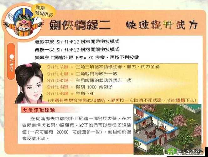 剑侠情缘2剑歌行，江湖论剑玩法深度解析与资源管理策略