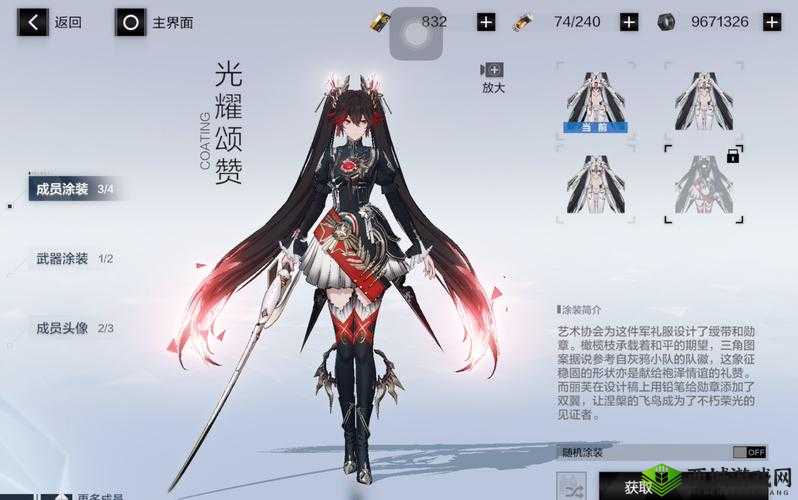 战双帕弥什冰露连招怎么操作？连招推荐攻略