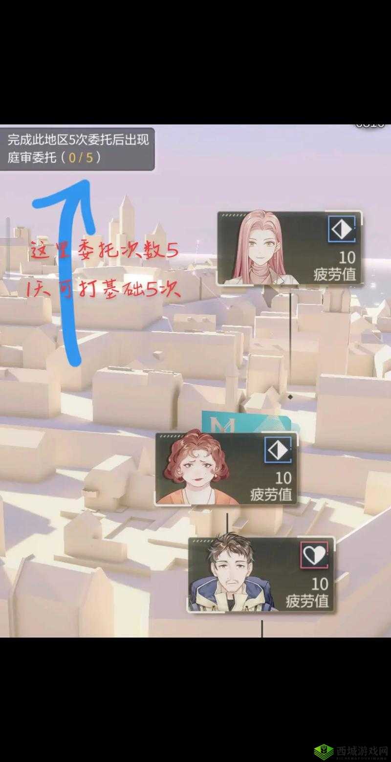 未定事件簿1-16庭审完美通关，证物选择全攻略