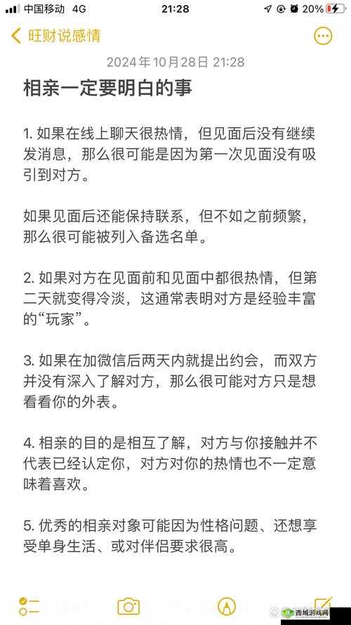 什么是联姻 poH?联姻 poH 有哪些特点和意义?快来一探究竟