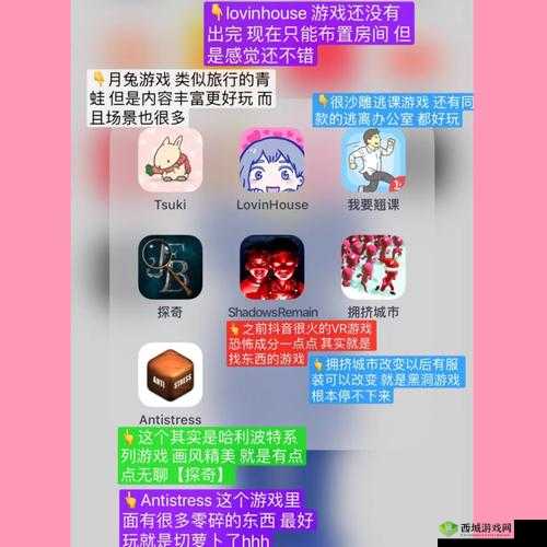 五年后的来信第16关攻略,游戏通关方法全解析