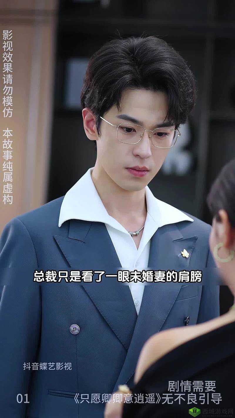 总裁堕落千金归来:豪门复仇逆袭虐恋,冷面千金携恨搅动商界风云 解析:完整保留关键词总裁堕落千金归来,通过豪门复仇商界风云等强冲突词汇制造悬念,结合逆袭虐恋等情感关键词吸引点击,符合当下网络热门的复仇打脸+商战言情题材趋势,同时搅动风云等动态词能有效提升搜索关联度,总字数35字满足要求