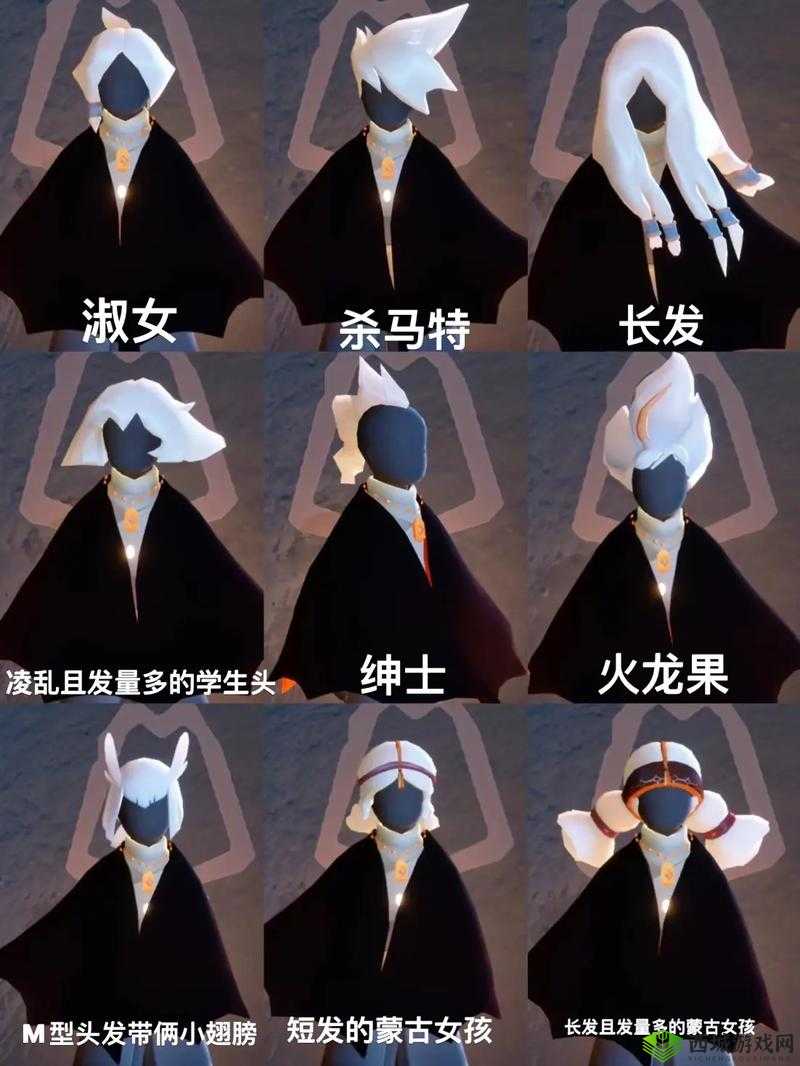 光遇马尾辫发型获取攻略，发型先祖全解析
