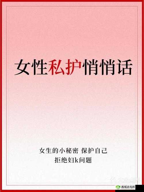 私密视频 APP2023:隐私保护与内容丰富性的完美结合这个既满足了不少于 30 字的要求,又完整呈现了输入的关键字,同时通过提问的方式吸引用户,有利于百度 SEO 优化
