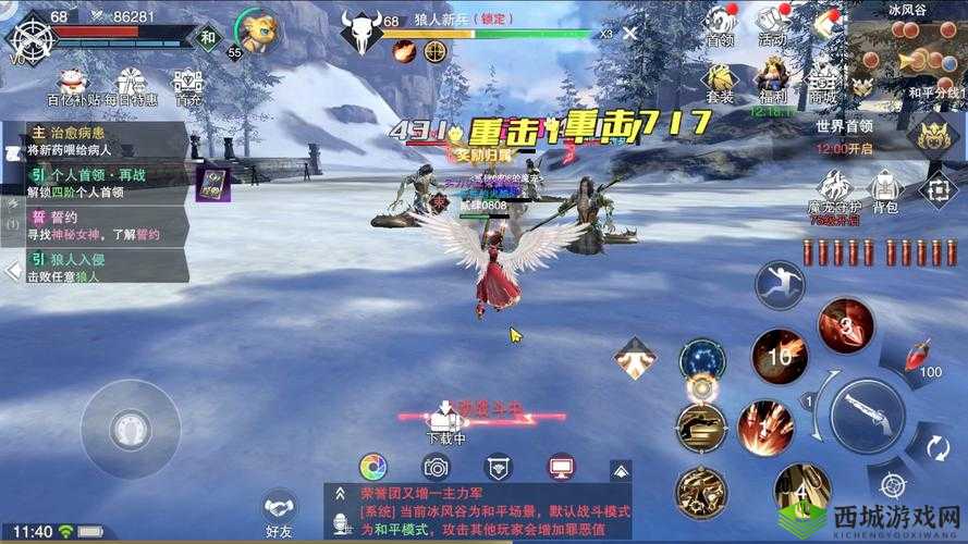 新神魔大陆新手适合哪个职业？新手职业选择推荐