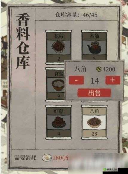 江南百景图仓库满了怎么办？香料蔬菜过多解决方法全攻略