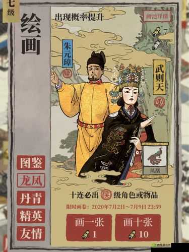 江南百景图金画轴怎么获得？多种途径获取方法介绍及未来玩法革命预测