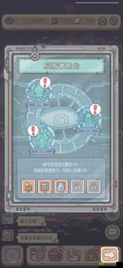 最强蜗牛赫尔墨斯金币怎么样？获取方法介绍