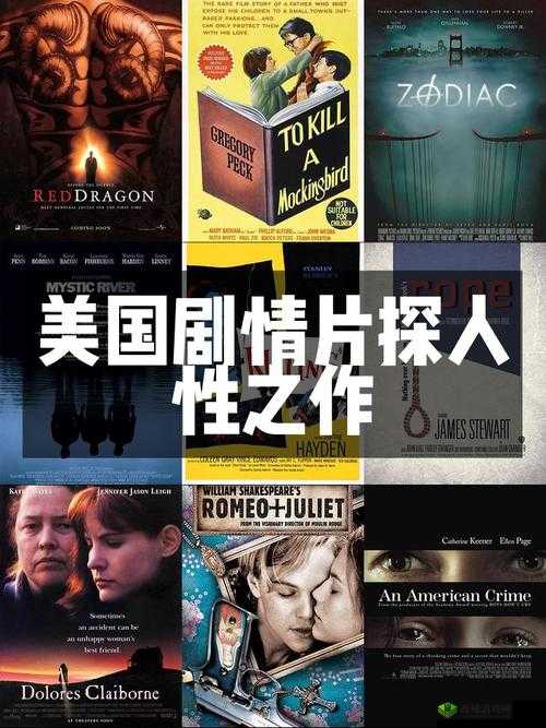 探索欧美重囗味在线观看:深度解析热门影片与观众反响,揭秘独特观影体验与背后文化现象