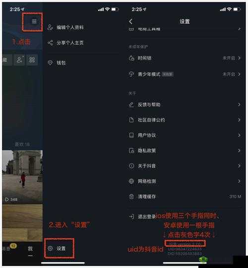 抖抈 APP 入口官方在哪?如何快速找到抖抈 APP 官方入口?一起来了解