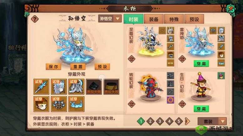 造梦无双玉面公主怎么打，BOSS刷新地点技能一览的演变史专题