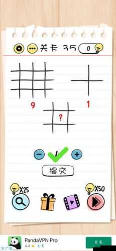 Brain Test 2麦克布莱恩第19关怎么过？好好拍照通关攻略