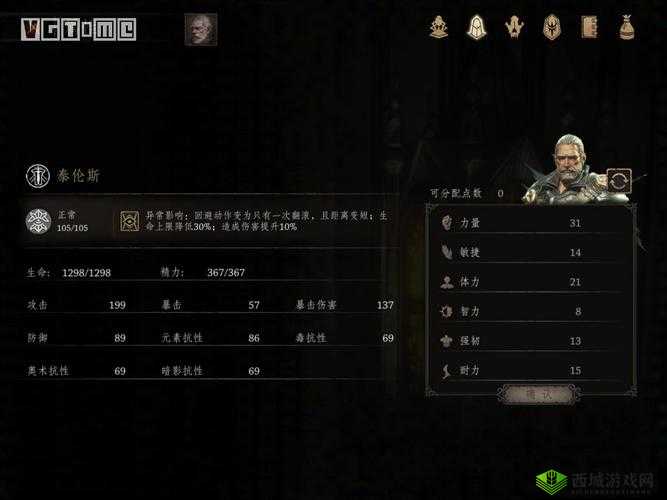 帕斯卡契约理智怎么增加？恢复方法深度解析