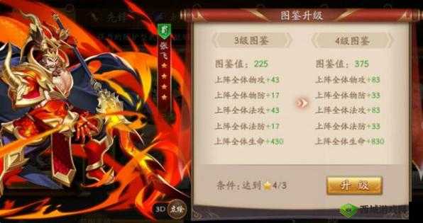 放开那三国3黄忠怎么样?武将技能属性攻略及玩法革命预测