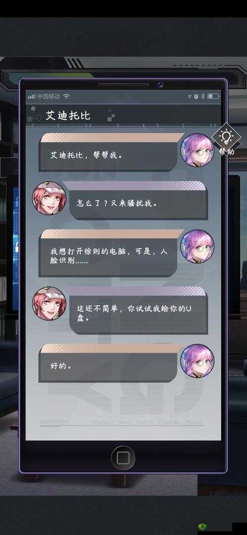 企鹅侦探攻略汇总 通关图文攻略