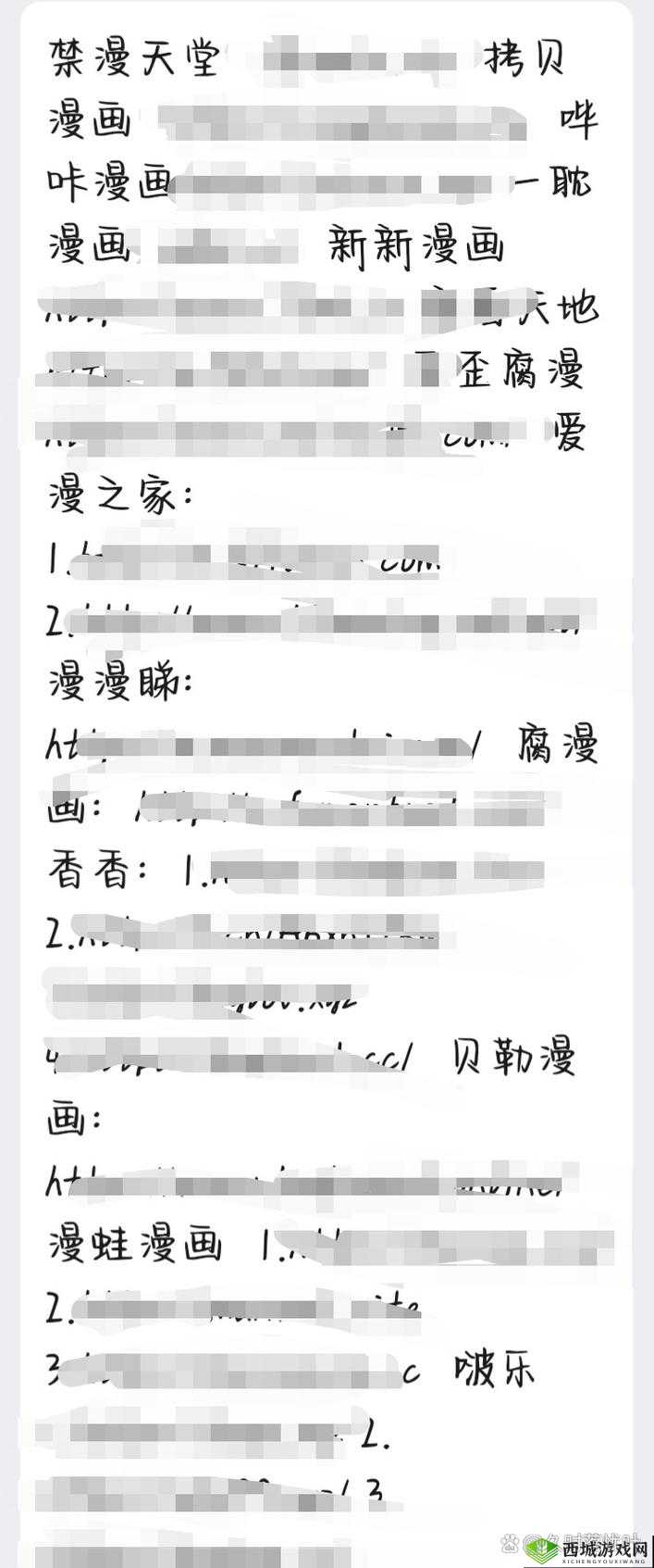 禁漫天尝网址改了吗?最新访问方法与用户反馈全面解析