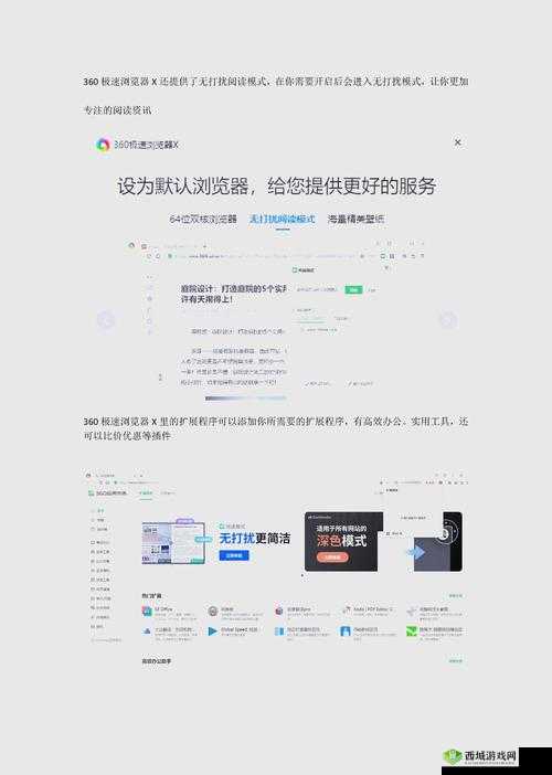 火辣辣的 App 导航,带你探索无尽的精彩