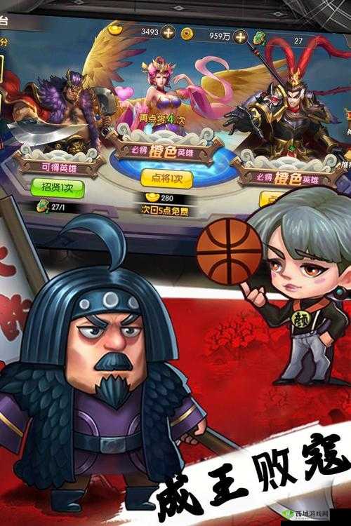 天天三国演武场怎么玩？游戏玩法攻略