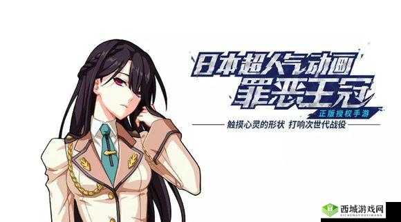 失落王冠青木裕子怎么样？伙伴属性技能图鉴全解析