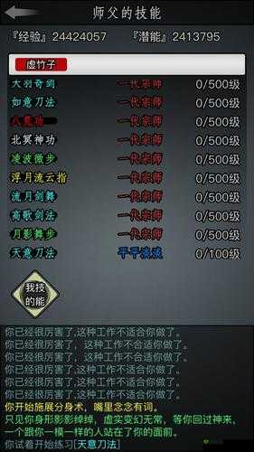 旅行江湖刀法全攻略，品质解析与实战应用