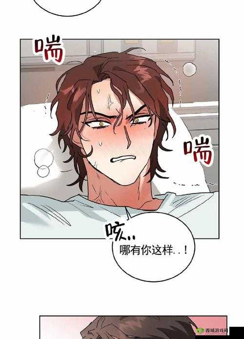韩漫漫画免费阅读怎么找?韩漫漫画免费阅读的最佳途径在哪里?
