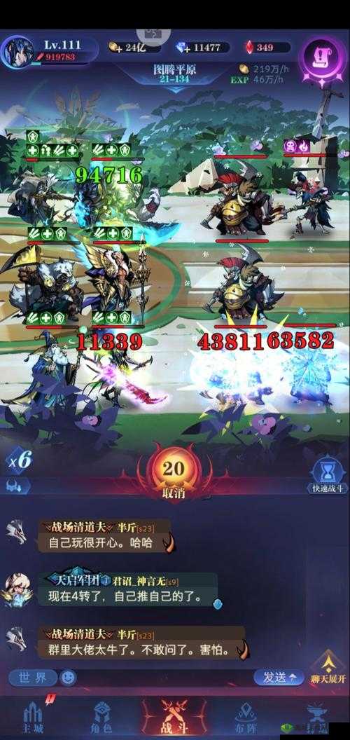 古代战争放置救世主阵容搭配，平民阵容搭配推荐
