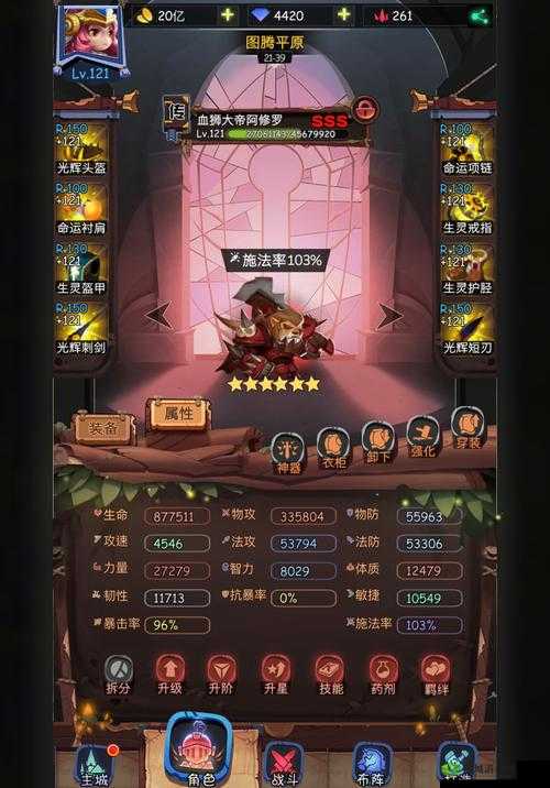 古代战争,放置救世主SSS级英雄获得方法与未来玩法革命预测