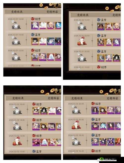 渣男渣女鉴定师第八关怎么过，游戏通关步骤攻略