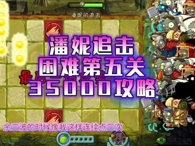 妙啊困难第5关怎么过？第五关游戏攻略及未来玩法革命预测