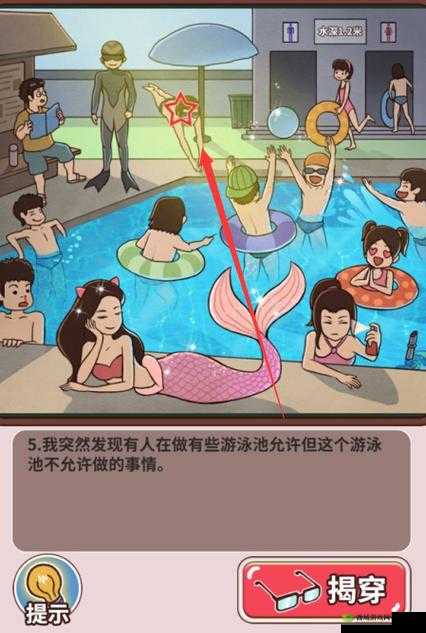 班主任模拟器第28关怎么过？第二十八关医务室攻略