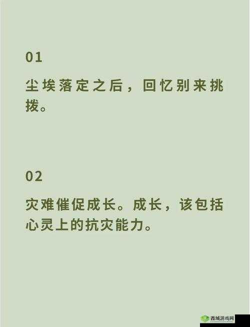 烟雨江湖中的时间艺术，欧潭林等多久与尘埃落定任务等待时间的智慧管理