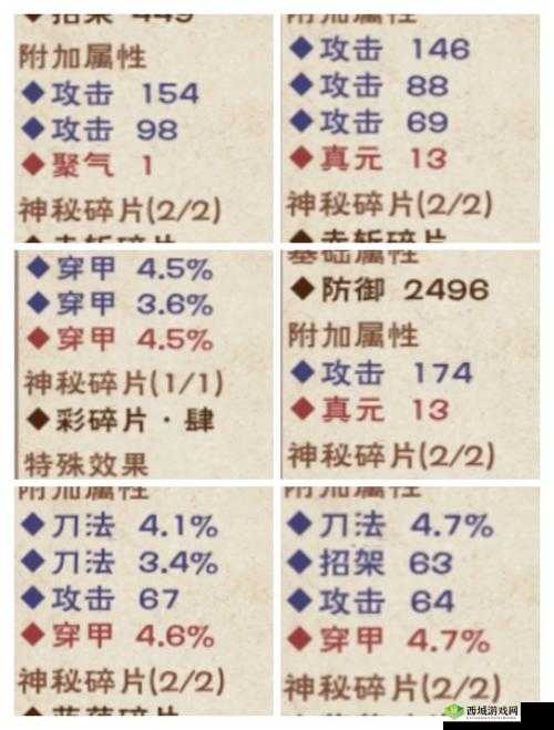 烟雨江湖淬炼石怎么获得?获取方法及价值介绍
