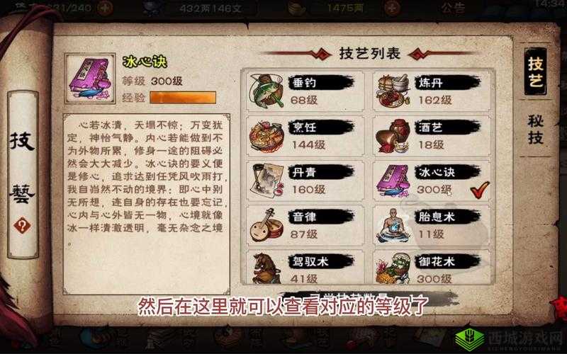 烟雨江湖真元是什么?丹田真元作用介绍——演变史专题