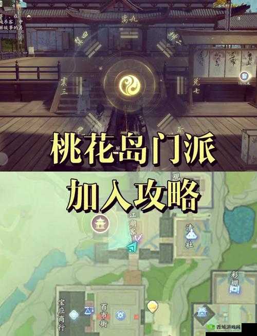 烟雨江湖紫丁香在哪?紫丁香作用及位置介绍