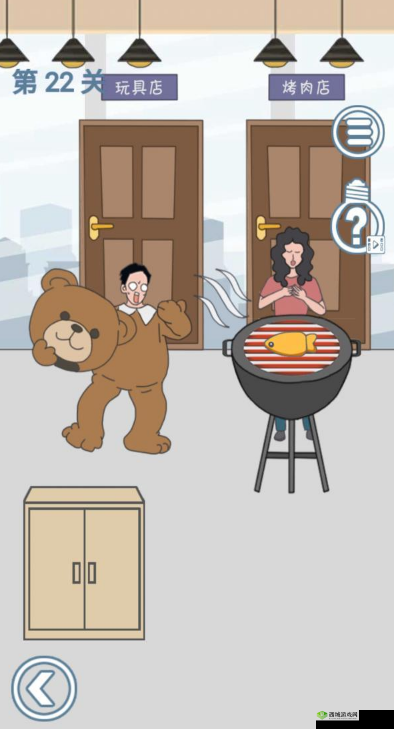 老婆去哪嗨了第22关怎么过？第22关通关攻略分享