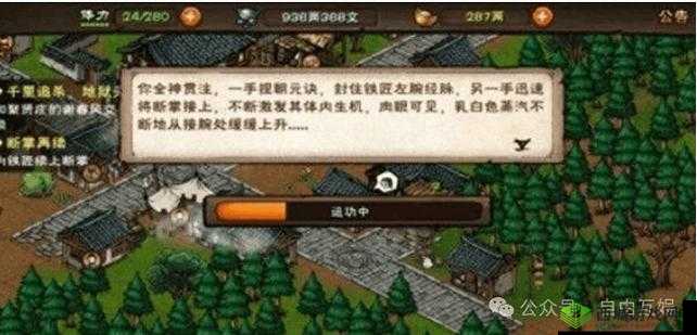 烟雨江湖凶杀悬案怎么触发，杭州支线任务完成攻略