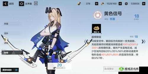 战双帕弥什比安卡真理武器选择攻略,底层逻辑与实战操作映射