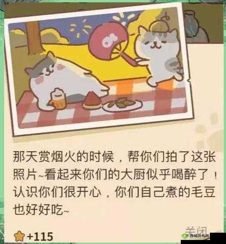 动物餐厅蘑菇森林怎么解锁?有什么用?全面攻略解析