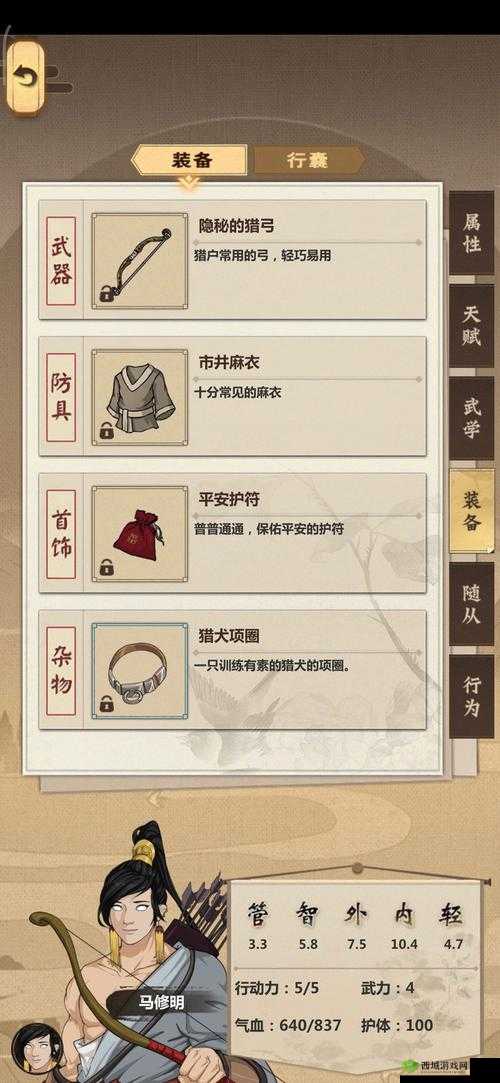 模拟江湖快速赚钱攻略,如何快速刷钱
