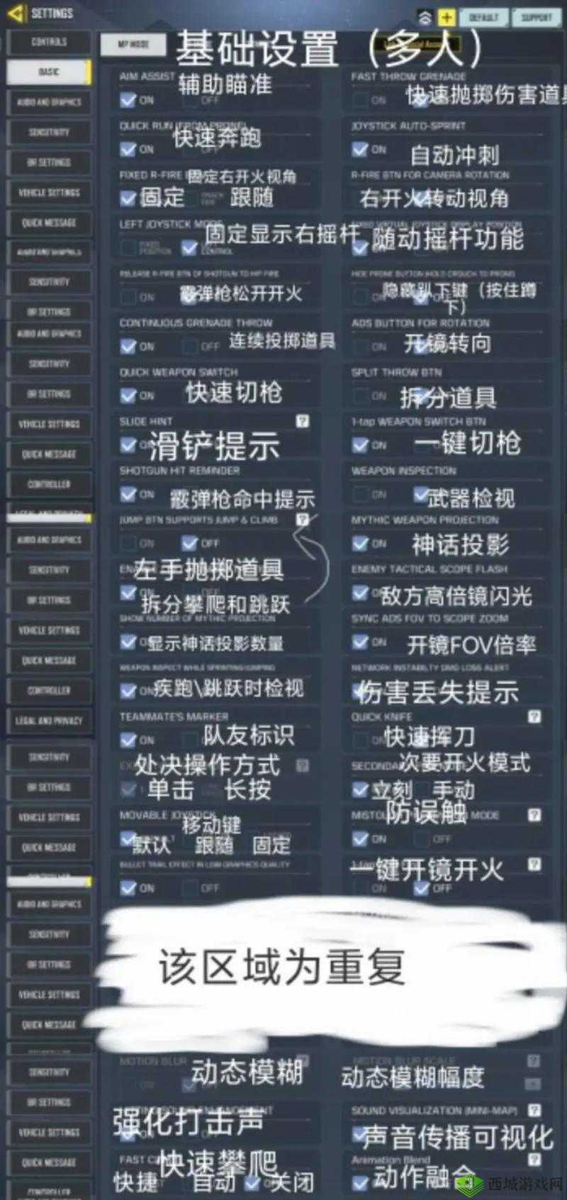 使命召唤手游M21EBR怎么用?使用技巧全面分享